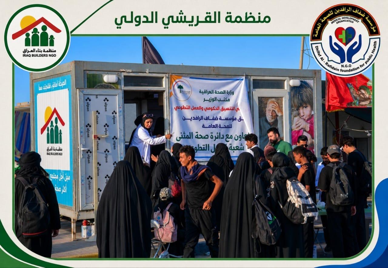 العربة الطبية في زيارة الأربعين