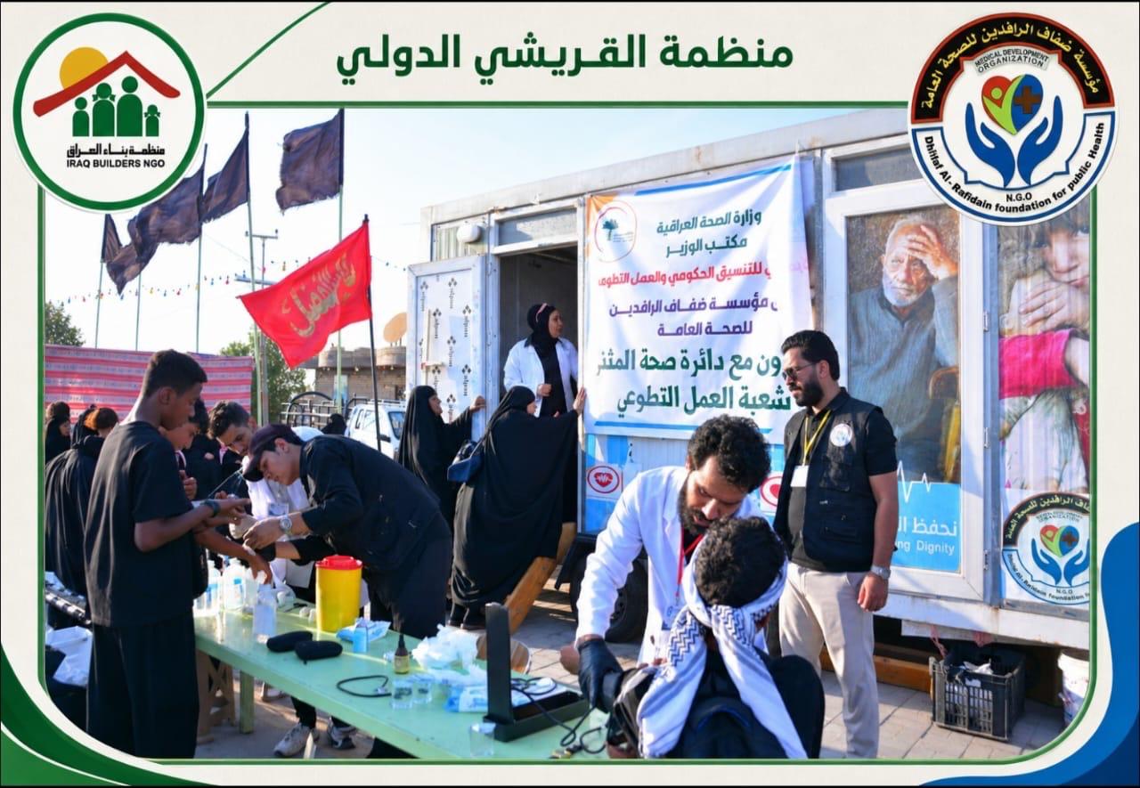 العربة الطبية في زيارة الأربعين