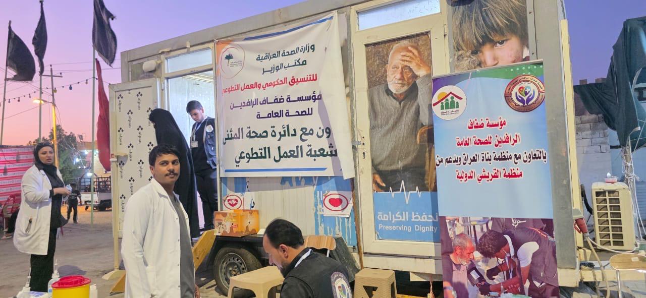 العربة الطبية في زيارة الأربعين