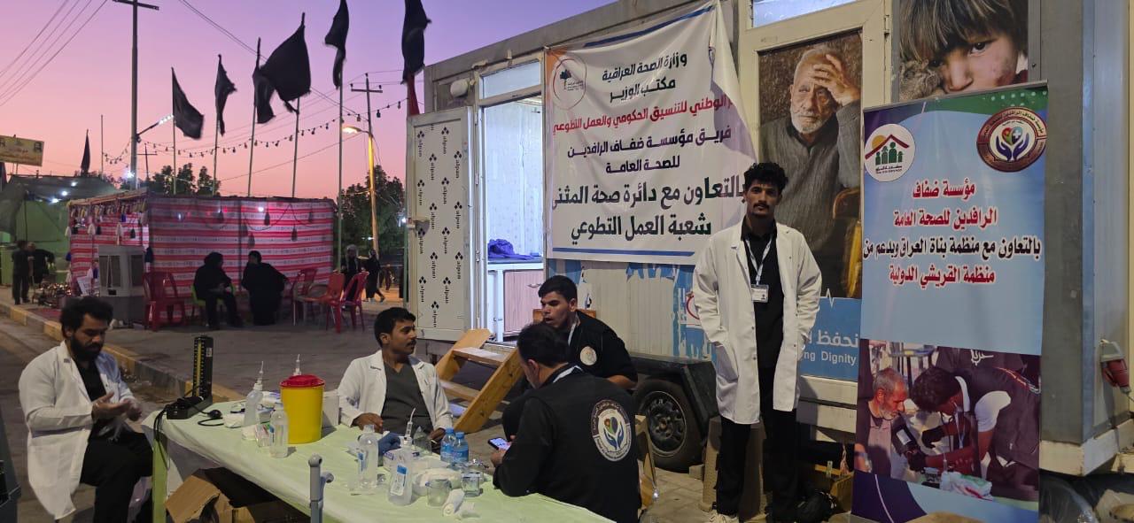 العربة الطبية في زيارة الأربعين